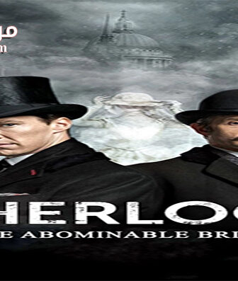 فيلم Sherlock The Abominable Bride 2016 مترجم