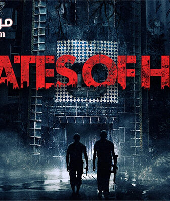 فيلم Forward 2016 مترجم