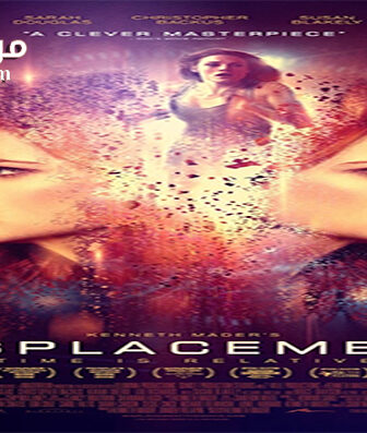 فيلم Displacement 2016 مترجم
