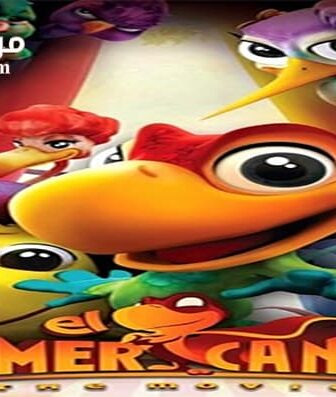 فيلم Americano 2016 مترجم