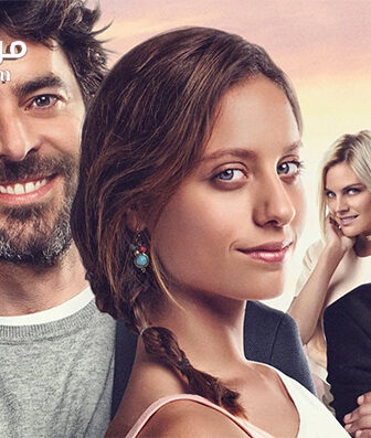 فيلم Our Lovers 2016 مترجم