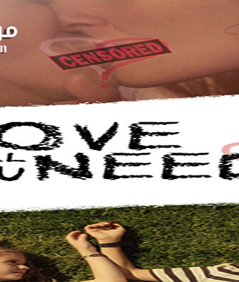 فيلم Love Is All You Need 2016 مترجم