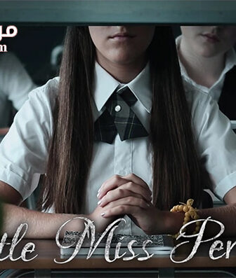 فيلم Little Miss Perfect 2016 مترجم