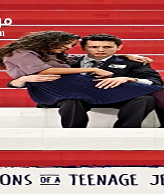 فيلم Confessions of a Teenage Jesus Jerk 2017 مترجم