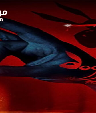 فيلم Dogged 2017 مترجم