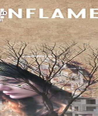 فيلم Inflame 2017 مترجم