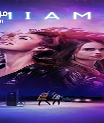 فيلم Miami 2017 مترجم