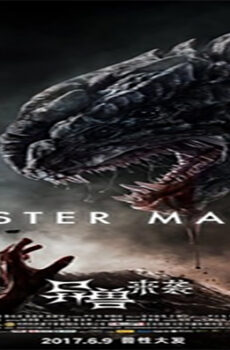 فيلم Monster Mayhem 2017 مترجم