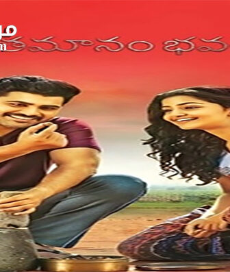 فيلم Shathamanam Bhavathi 2017 مترجم