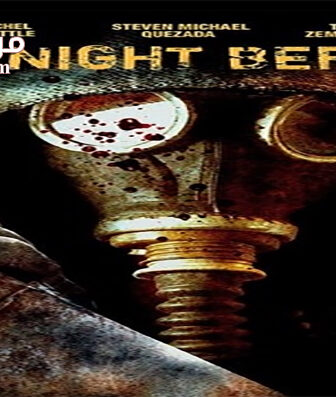 فيلم The Night Before 2017 مترجم