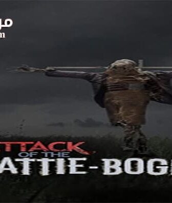 فيلم Attack of the Tattie Bogle 2018 مترجم