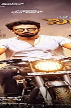 فيلم Bazaar 2019 مترجم