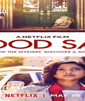 فيلم Good Sam 2019 مترجم