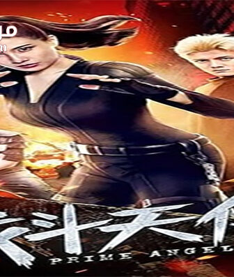 فيلم Prime Angel 2019 مترجم