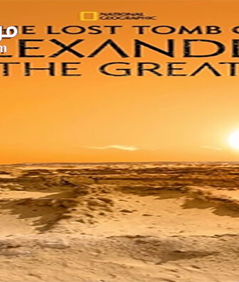 فيلم The Lost Tomb of Alexander the Great 2019 مترجم