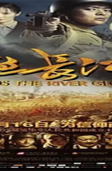 فيلم Towards The River Glorious 2019 مترجم