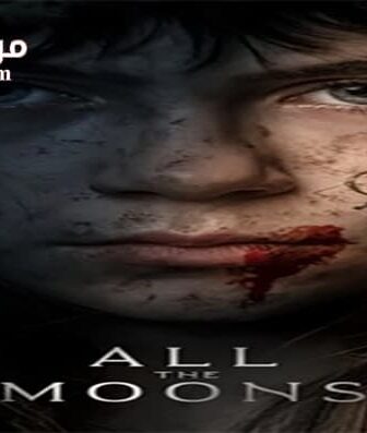 فيلم All the Moons 2020 مترجم