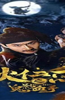فيلم Di Renjies Ghost Blood Hand 2020 مترجم