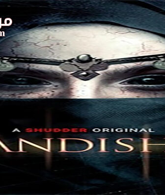فيلم Kandisha 2020 مترجم