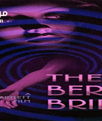 فيلم The Berlin Bride 2020 مترجم