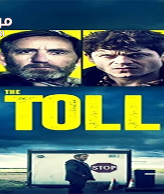 فيلم Tollbooth 2021 مترجم