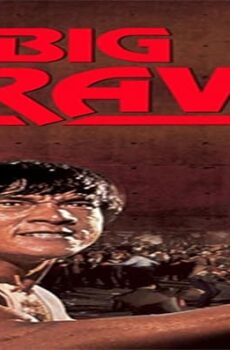فيلم Battle Creek Brawl 1980 مترجم