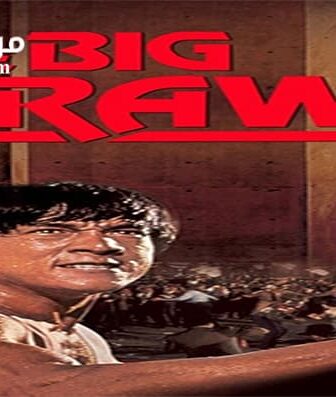 فيلم Battle Creek Brawl 1980 مترجم