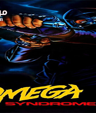 فيلم Omega Syndrome 1986 مترجم