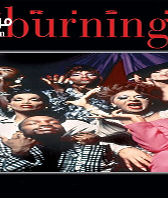 فيلم Paris Is Burning 1990 مترجم