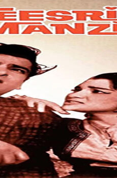 فيلم Teesri Manzil 1966 مترجم