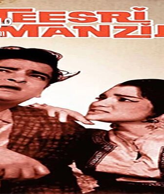 فيلم Teesri Manzil 1966 مترجم
