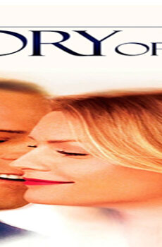 فيلم The Story of Us 1999 مترجم