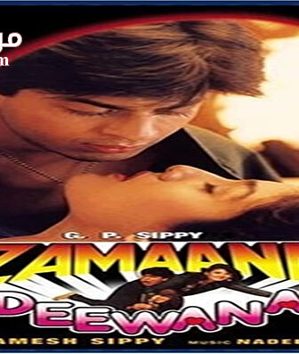 فيلم Zamaana Deewana 1995 مترجم