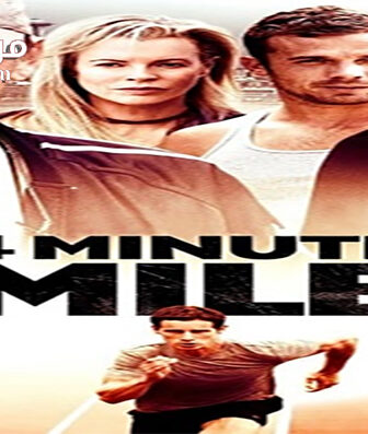 فيلم Minute Mile 2014 مترجم