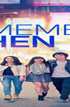 فيلم Remember When 2014 مترجم