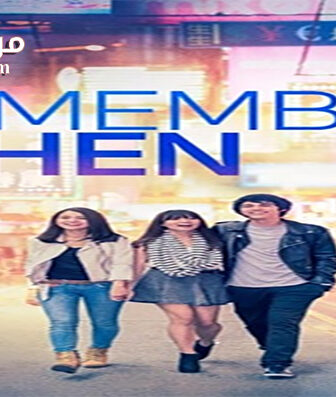 فيلم Remember When 2014 مترجم