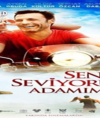 فيلم Seni Seviyorum Adamim 2014 مترجم