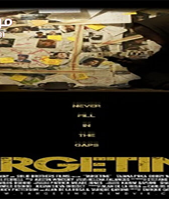 فيلم Targeting 2014 مترجم