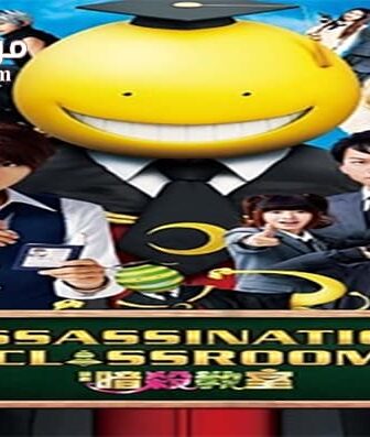فيلم Assassination Classroom 2015 مترجم