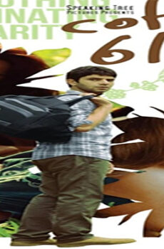 فيلم Coffee Bloom 2015 مترجم