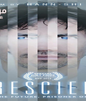 فيلم prescient 2015 مترجم