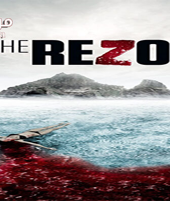فيلم The Rezort 2015 مترجم