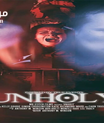 فيلم Unholy 2016 مترجم