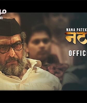 فيلم Natsamrat 2016 مترجم