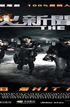 فيلم The Menu 2016 مترجم