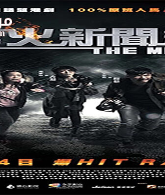 فيلم The Menu 2016 مترجم