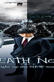 فيلم Death Note Light Up the New World 2016 مترجم