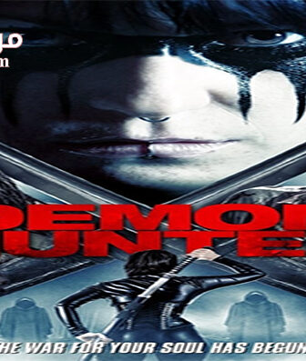 فيلم Demon Hunter 2016 مترجم