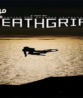 فيلم Deathgrip 2017 مترجم
