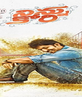 فيلم Ninnu Kori 2017 مترجم